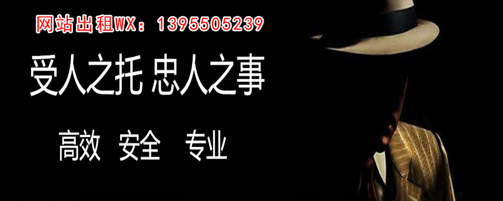 石门外遇调查取证